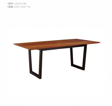 型号：1803  名称：长方桌