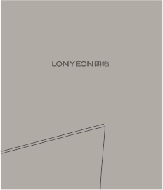 LONYEON Brand Catalogue 2017